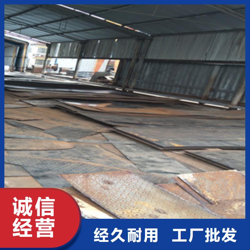 耐磨鋼板按需定制