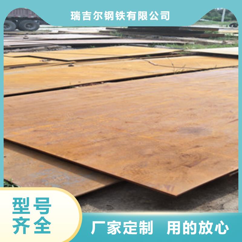 耐磨鋼板進口耐磨鋼板專業(yè)生產(chǎn)廠家