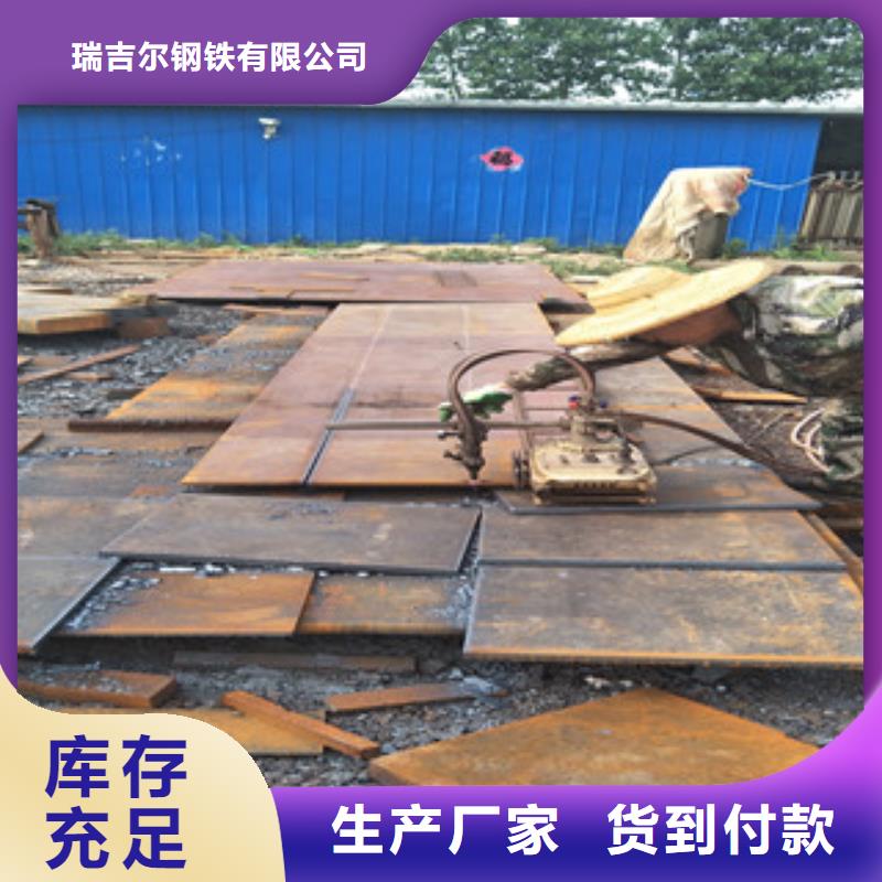 耐磨鋼板進(jìn)口耐磨鋼板專業(yè)生產(chǎn)廠家