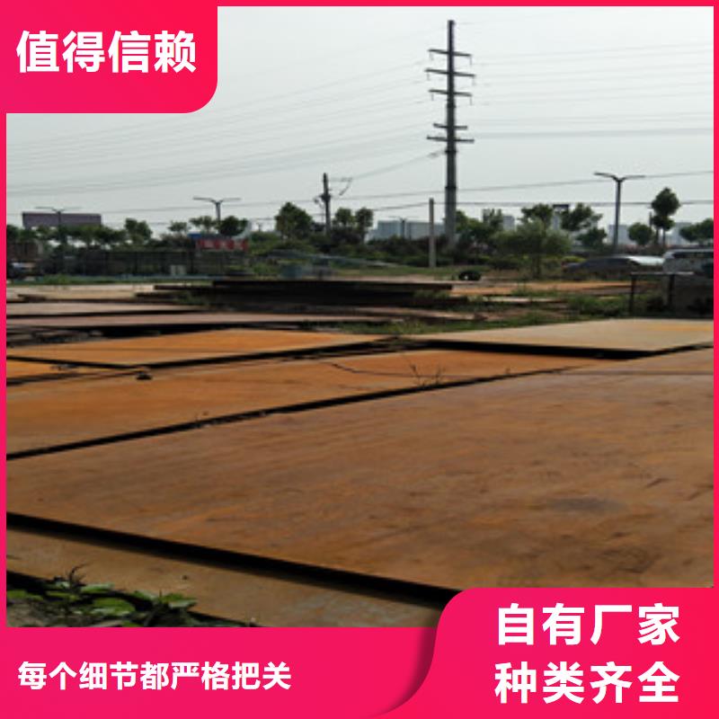 耐磨钢板Q355E钢板行业优选