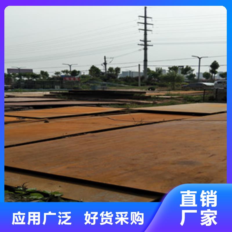 耐磨鋼板按需定制