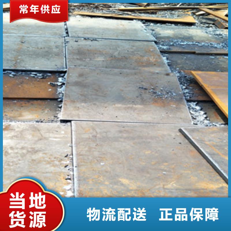 耐磨鋼板按需定制