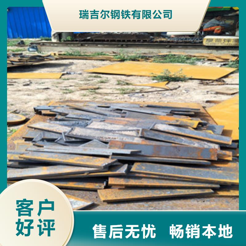 耐磨鋼板按需定制