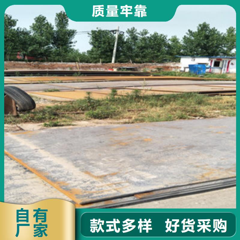 耐磨鋼板進口耐磨鋼板專業(yè)生產(chǎn)廠家
