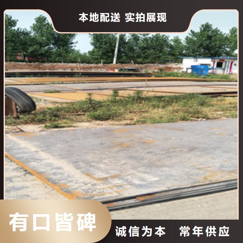 耐磨鋼板按需定制