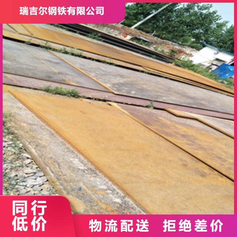 耐磨鋼板進(jìn)口耐磨鋼板專業(yè)生產(chǎn)廠家