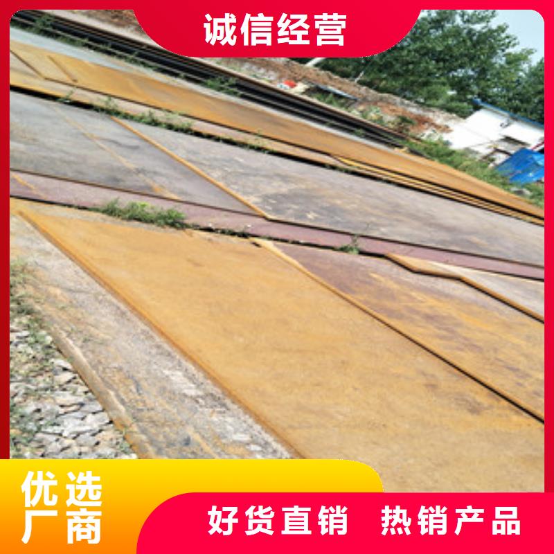 耐磨鋼板進口耐磨鋼板專業(yè)生產(chǎn)廠家