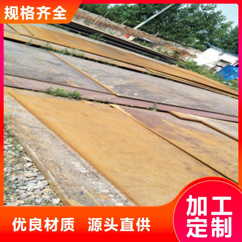 耐磨鋼板按需定制
