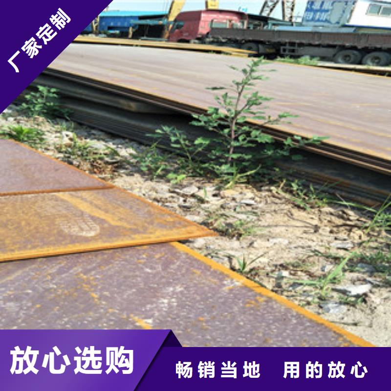 耐磨鋼板按需定制