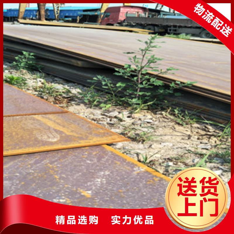 耐磨鋼板進口耐磨鋼板專業(yè)生產(chǎn)廠家