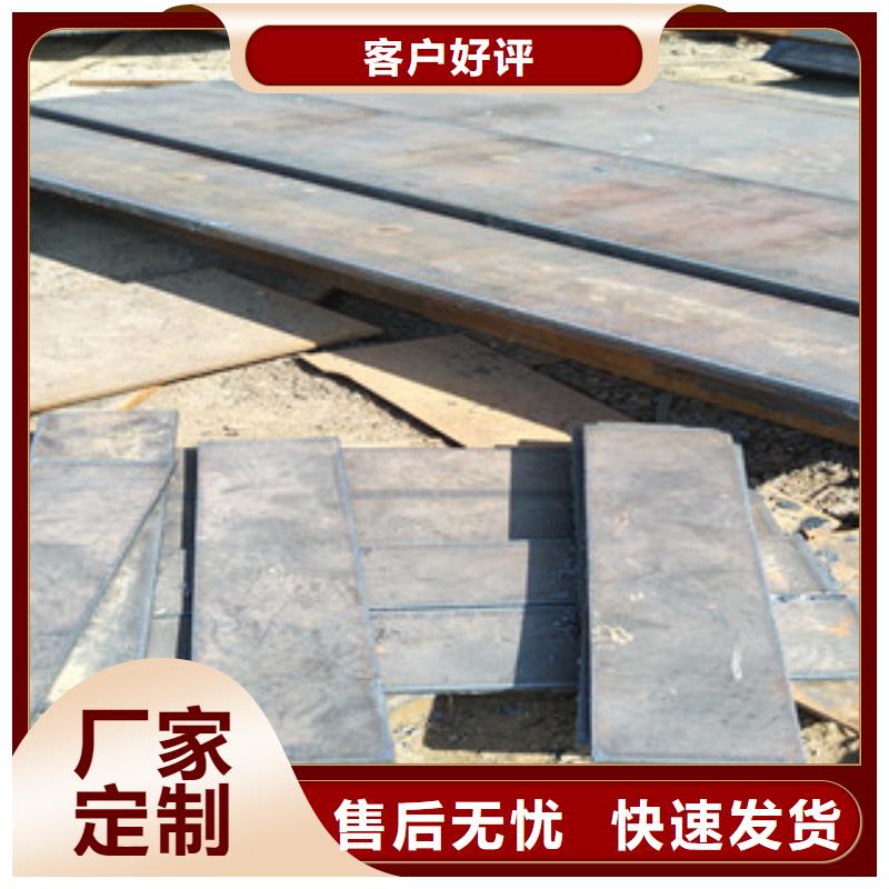 耐磨鋼板進口耐磨鋼板專業(yè)生產(chǎn)廠家