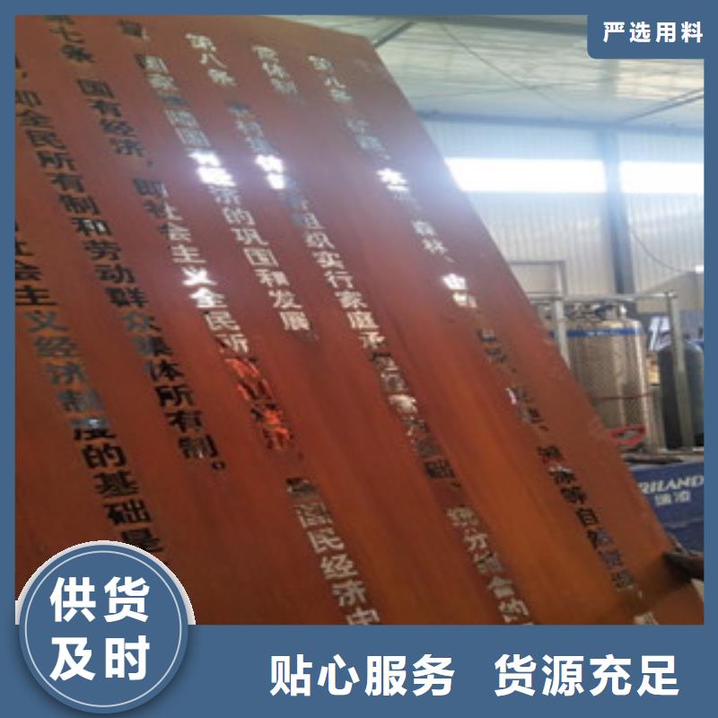 耐候鋼板進(jìn)口耐磨鋼板專業(yè)生產(chǎn)N年