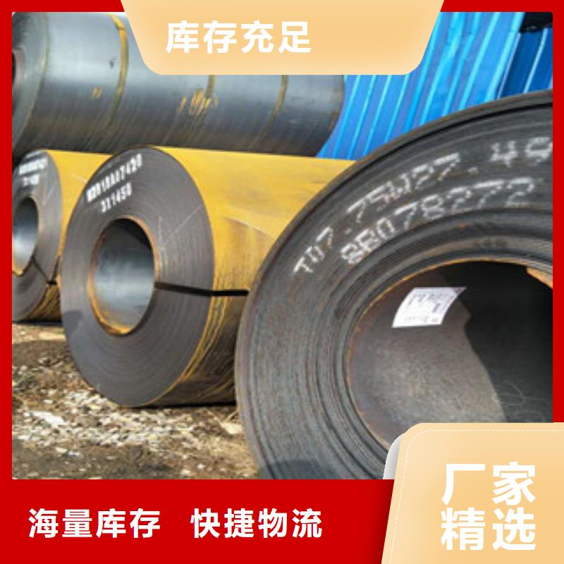 耐候钢板Q355C圆钢卓越品质保障