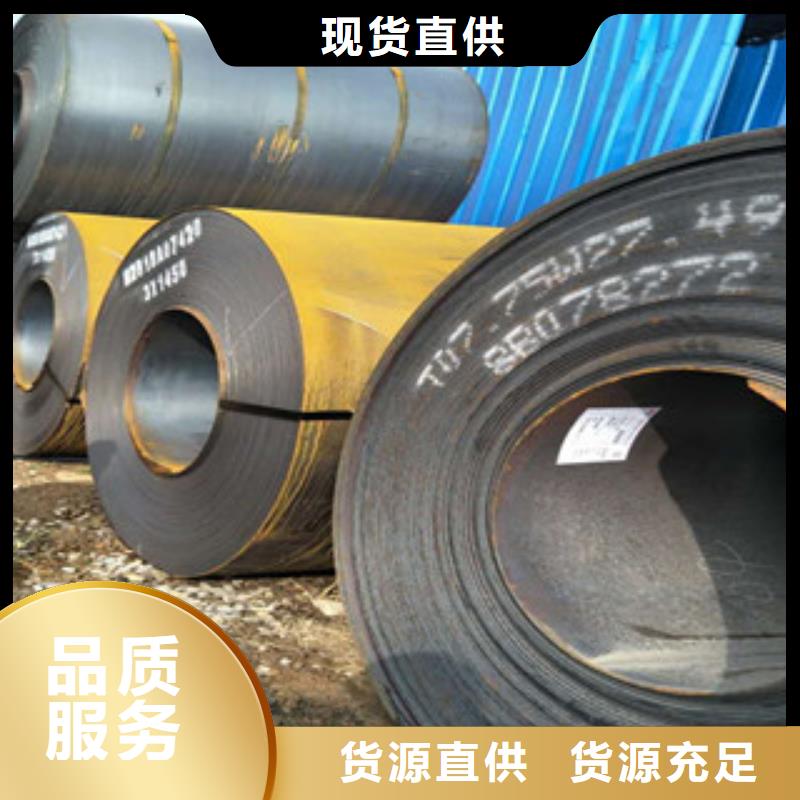 耐候鋼板耐磨鋼板以質(zhì)量求生存