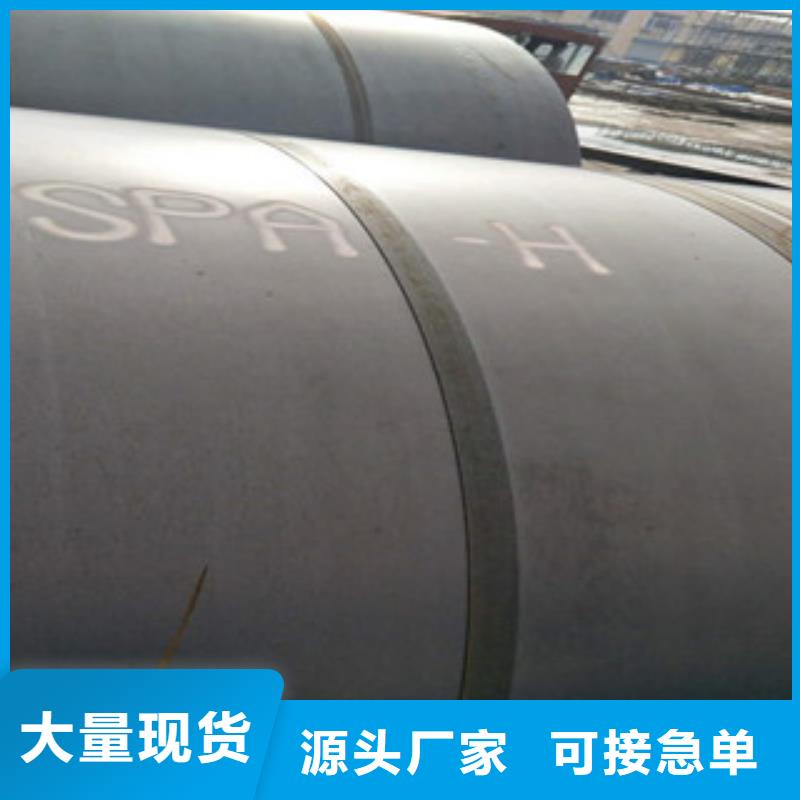 耐候钢板进口耐磨钢板敢与同行比服务