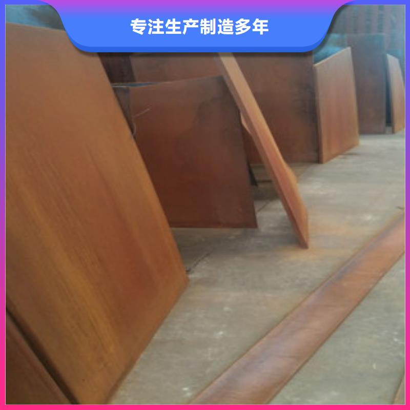 耐候鋼板銹蝕鋼板按需定做