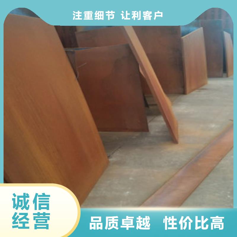 耐候钢板-耐磨钢板源头厂家来图定制