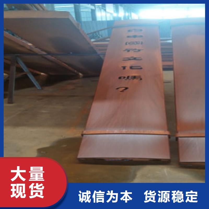 耐候鋼板銹蝕鋼板按需定做