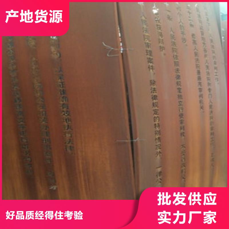 耐候鋼板紅銹鋼板發(fā)貨迅速