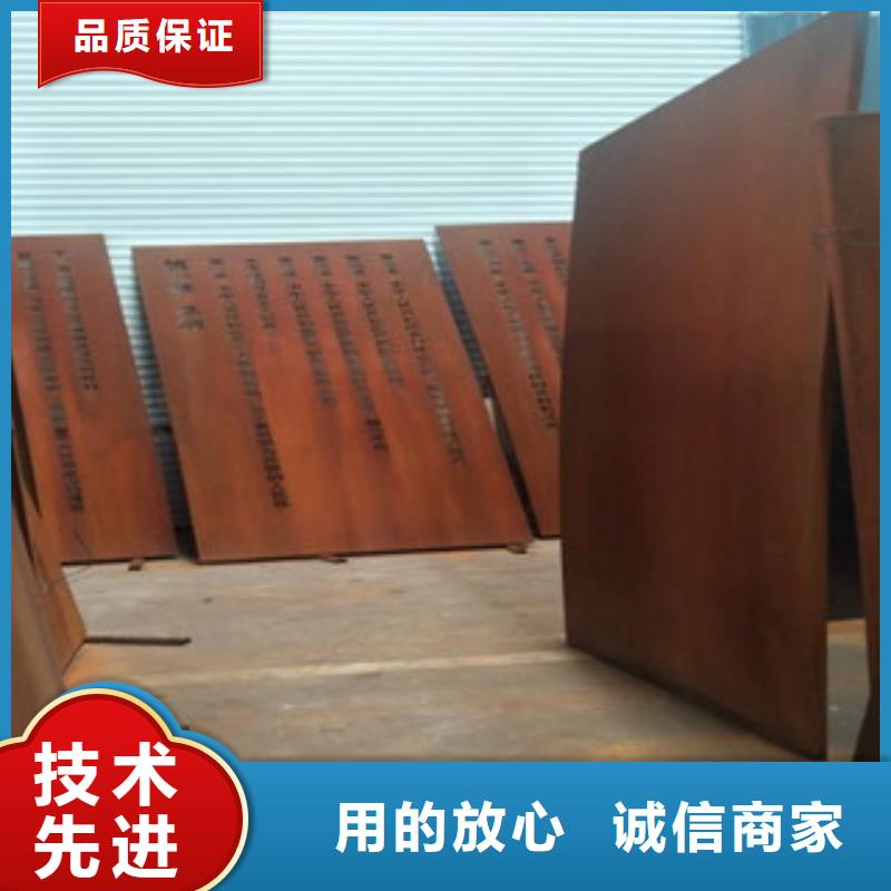 耐候钢板Q355C钢板支持货到付清