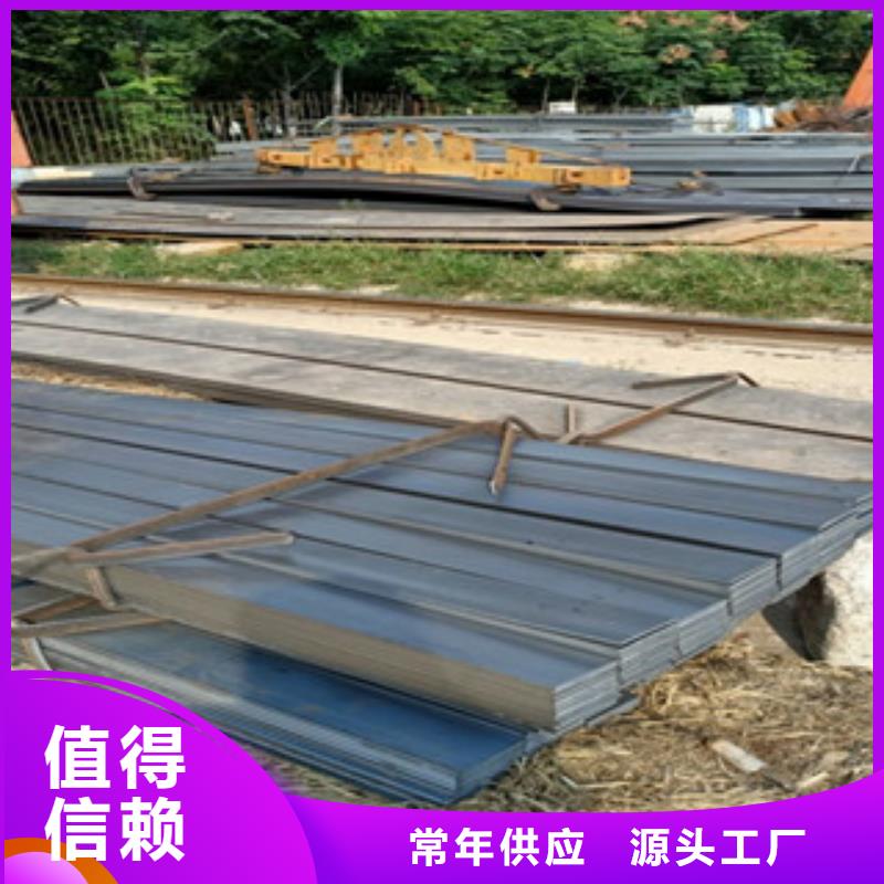 耐候鋼板銹蝕鋼板按需定做