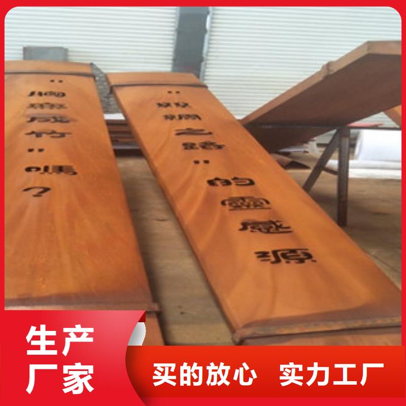 耐候钢板进口耐磨钢板敢与同行比服务
