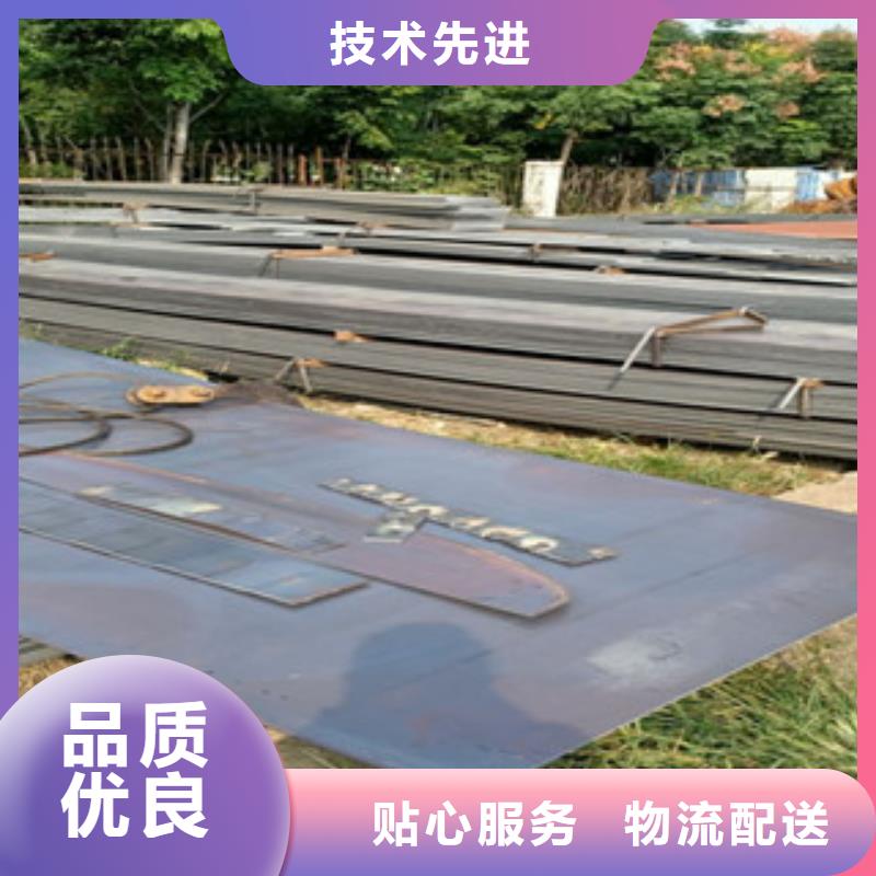 耐候钢板-Q420B钢板准时交付