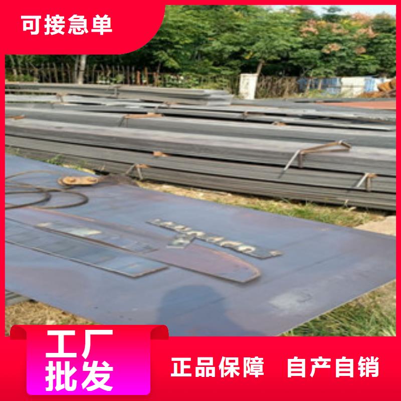 耐候鋼板紅銹鋼板物美價(jià)優(yōu)