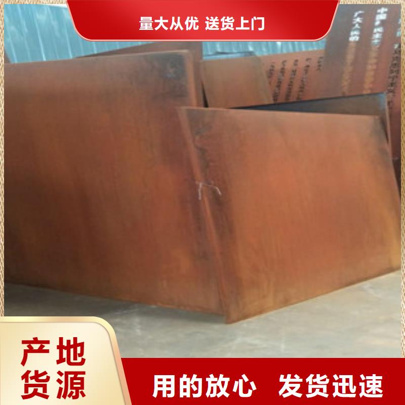 耐候鋼板耐磨鋼板以質(zhì)量求生存