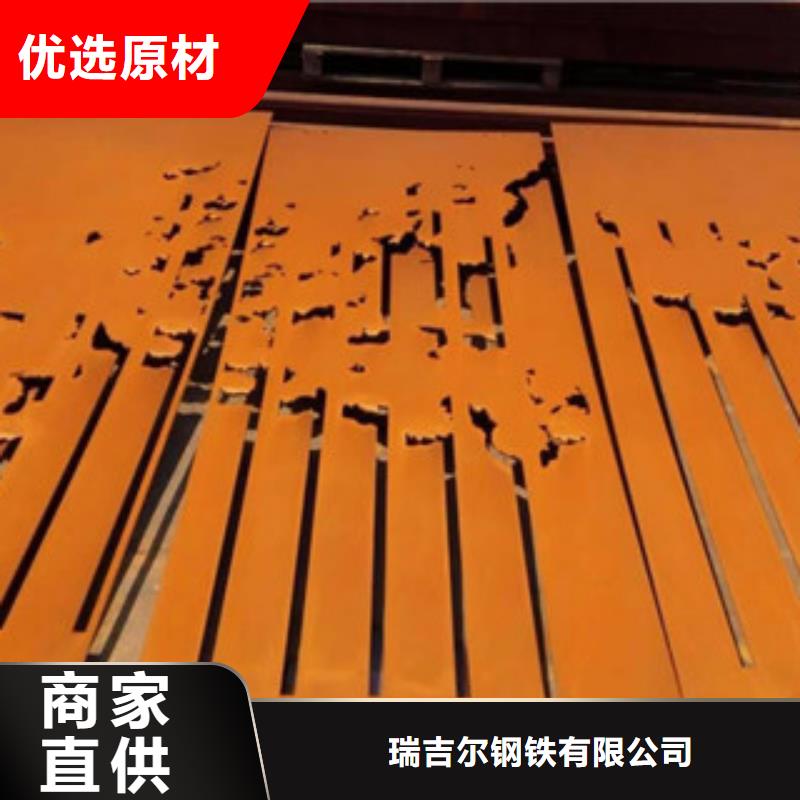 耐候鋼板銹蝕鋼板按需定做