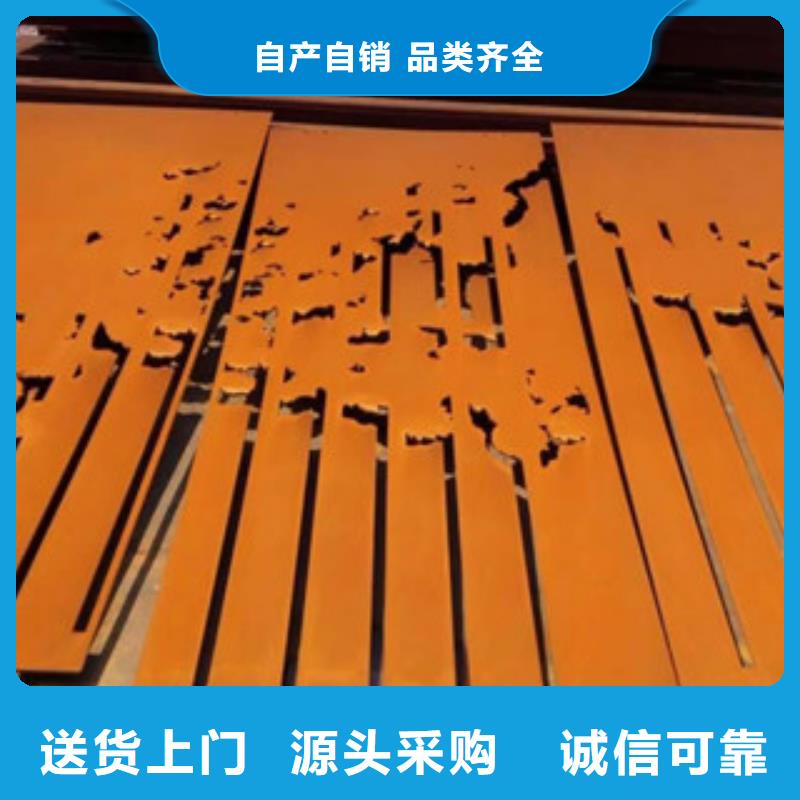 耐候鋼板銹蝕鋼板按需定做