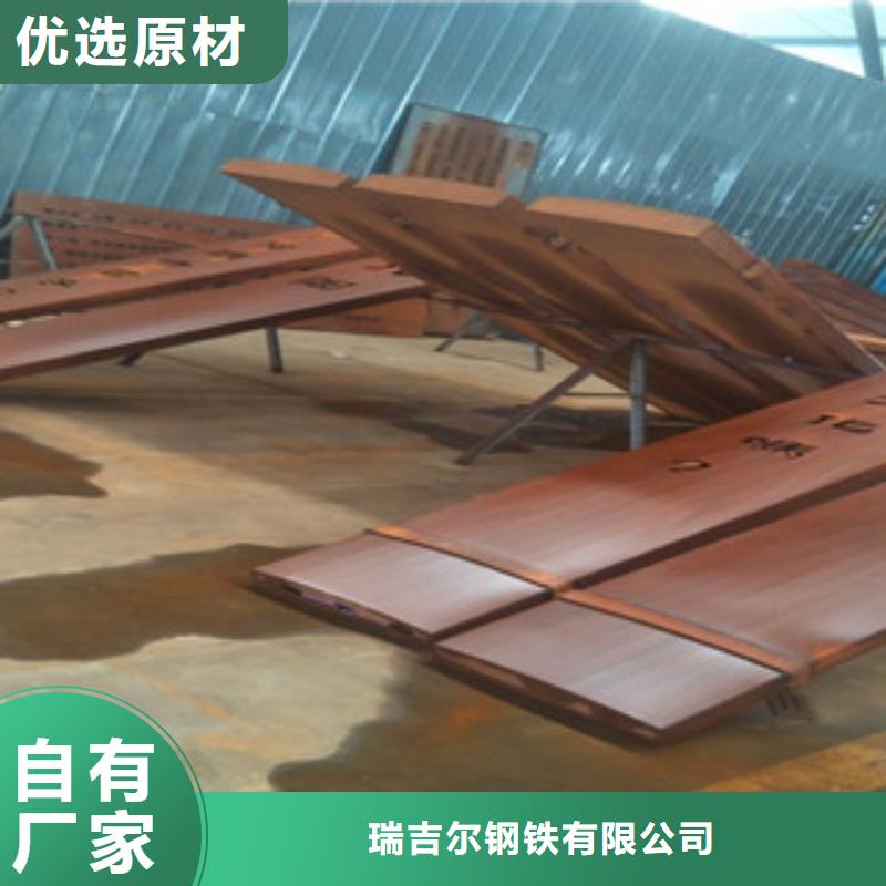 耐候鋼板銹蝕鋼板按需定做