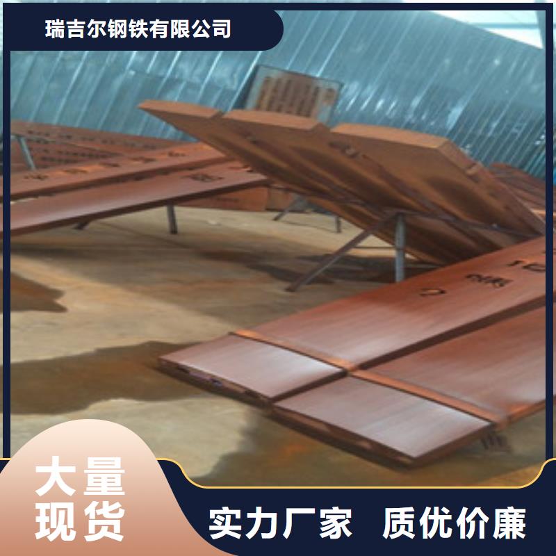 耐候鋼板耐磨鋼板以質(zhì)量求生存