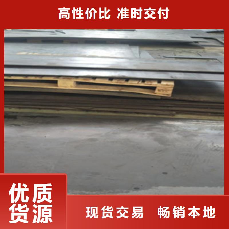 耐候鋼板銹蝕鋼板按需定做