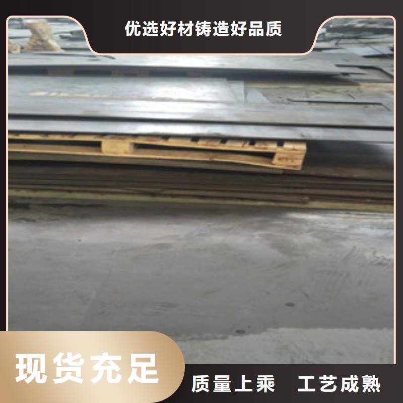 耐候鋼板銹蝕鋼板按需定做