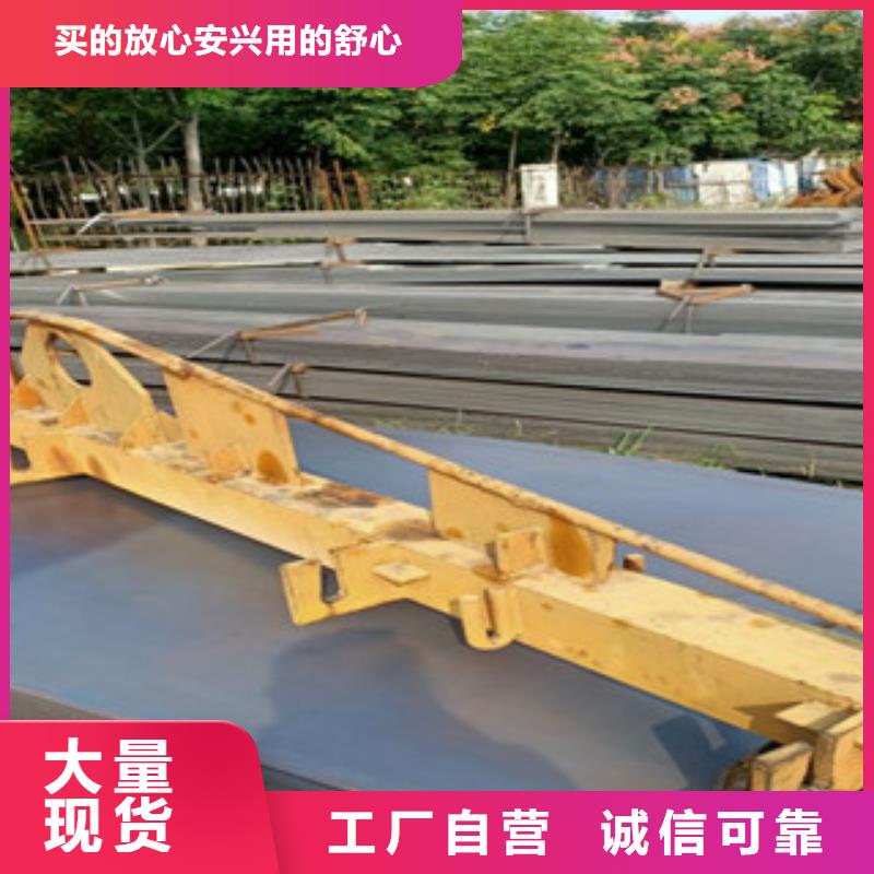 耐候鋼板耐磨鋼板以質(zhì)量求生存