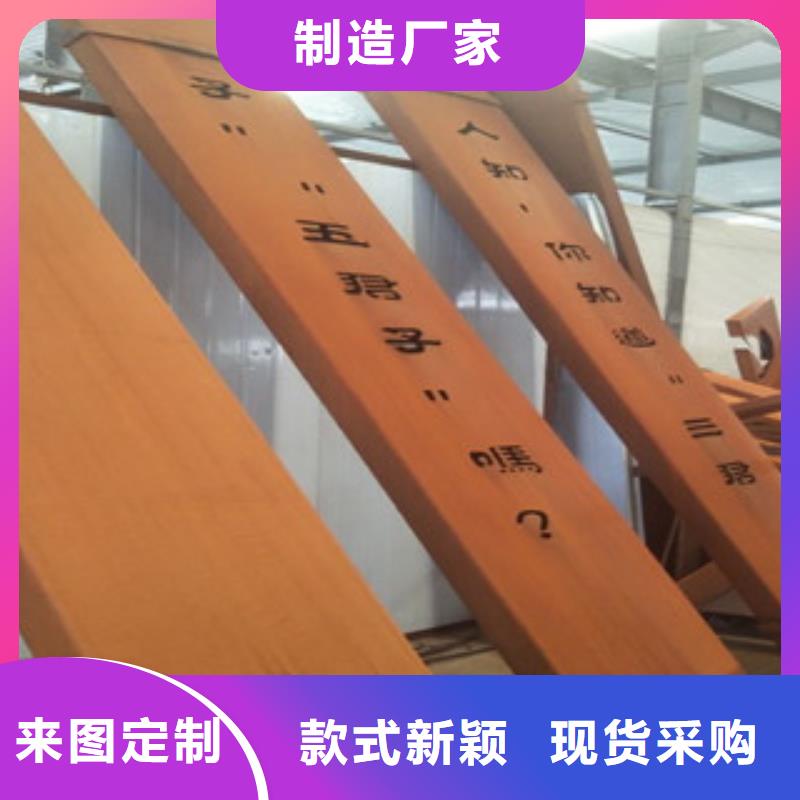 耐候鋼板耐磨鋼板以質(zhì)量求生存