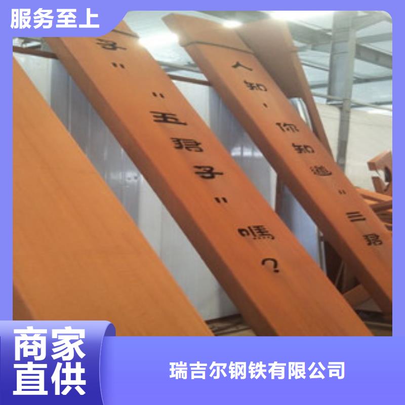 耐候鋼板銹蝕鋼板按需定做