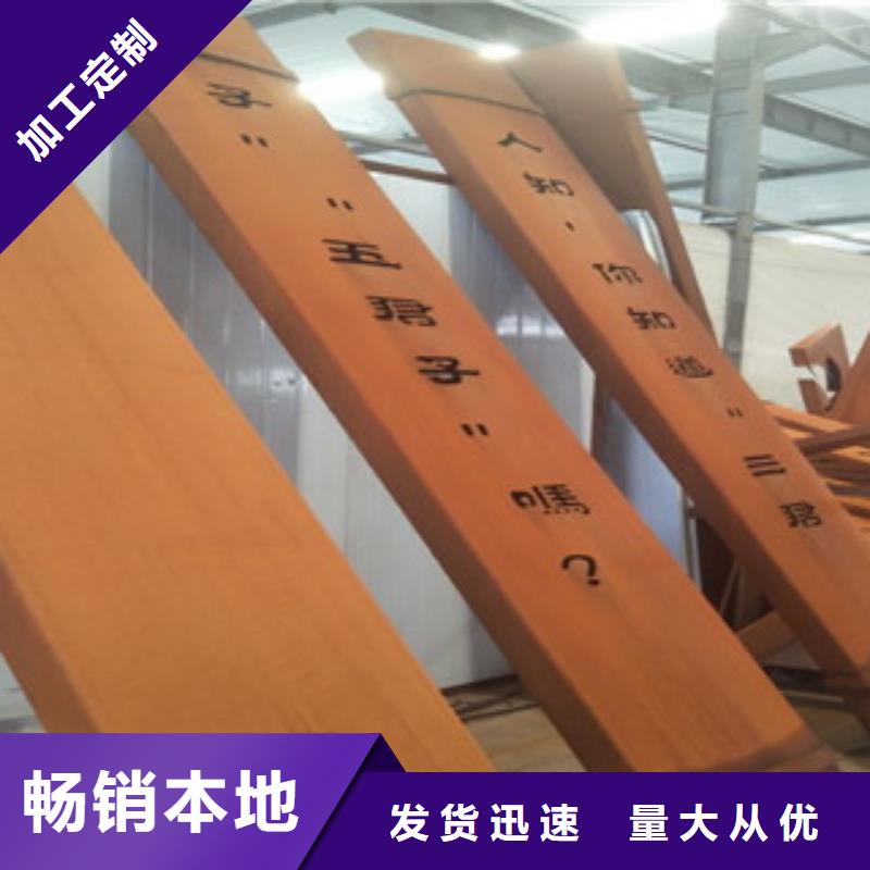 耐候鋼板銹蝕鋼板按需定做