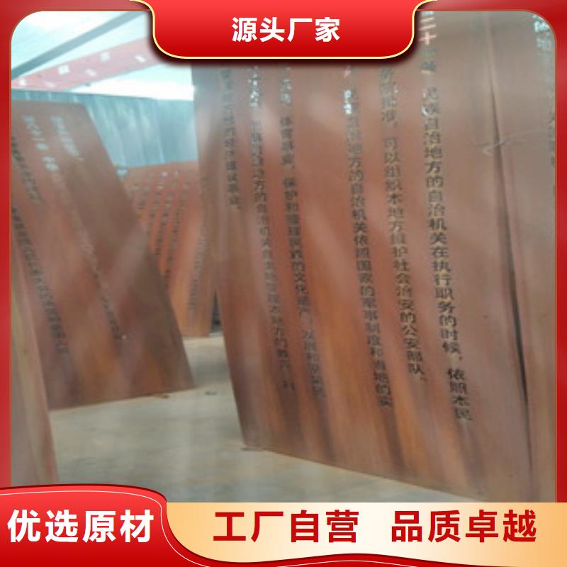耐候鋼板銹蝕鋼板按需定做