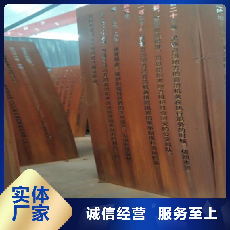 耐候鋼板銹蝕鋼板按需定做