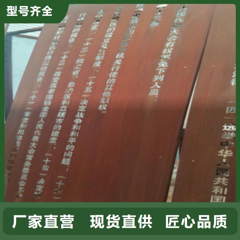 耐候鋼板銹蝕鋼板按需定做