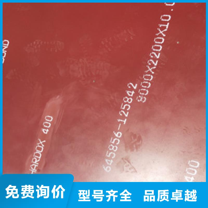 進(jìn)口耐磨鋼板耐磨鋼板實(shí)體廠家大量現(xiàn)貨