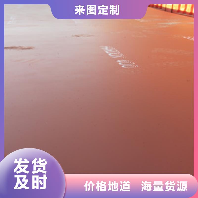 進口耐磨鋼板Q355C無縫鋼管廠家定制