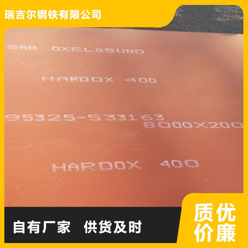 進口耐磨鋼板Q355C無縫鋼管廠家定制
