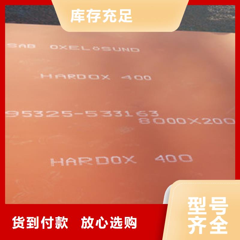 进口耐磨钢板_耐磨钢板每一处都是匠心制作