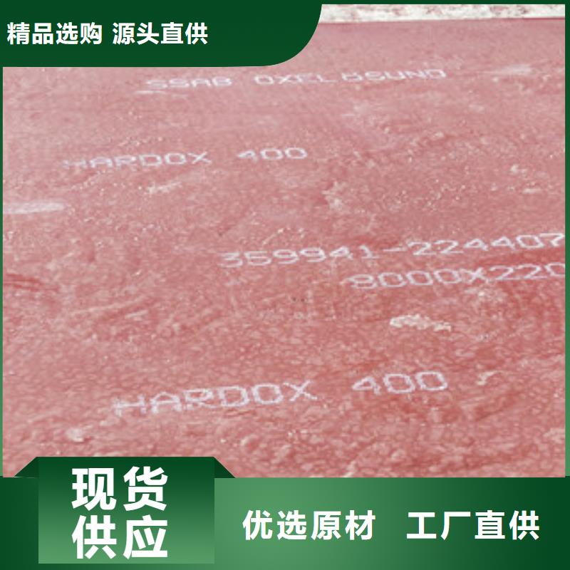進(jìn)口耐磨鋼板Q355C無縫鋼管廠家定制