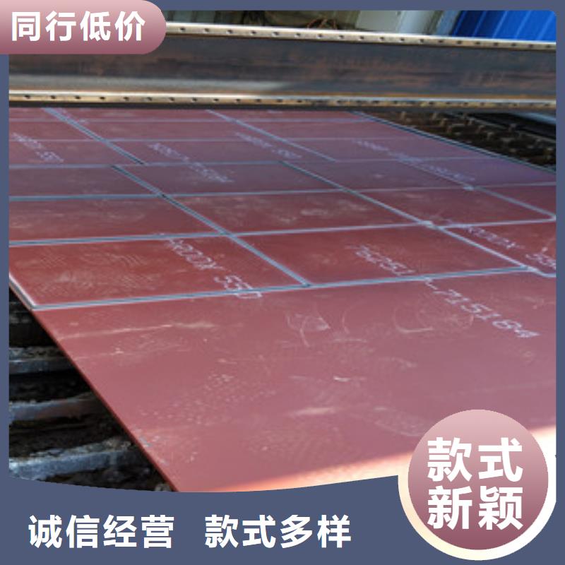 nm360耐磨钢板视频-江苏省泰州市瑞吉尔nm360耐磨钢板可服务区域姜堰|兴化|无锡|镇江|徐州|宿迁等