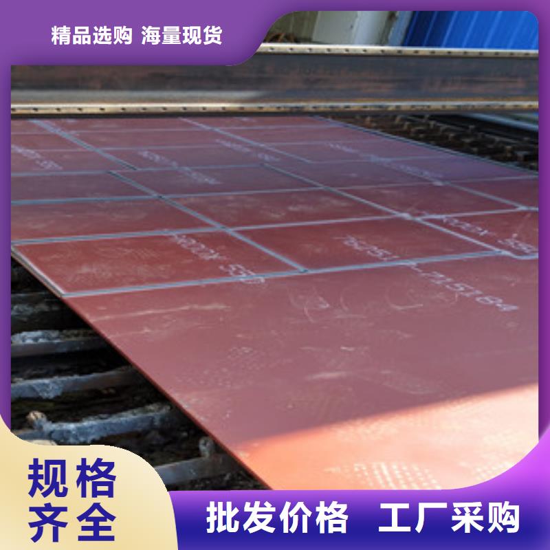 進口耐磨鋼板Q355C鋼板支持非標定制
