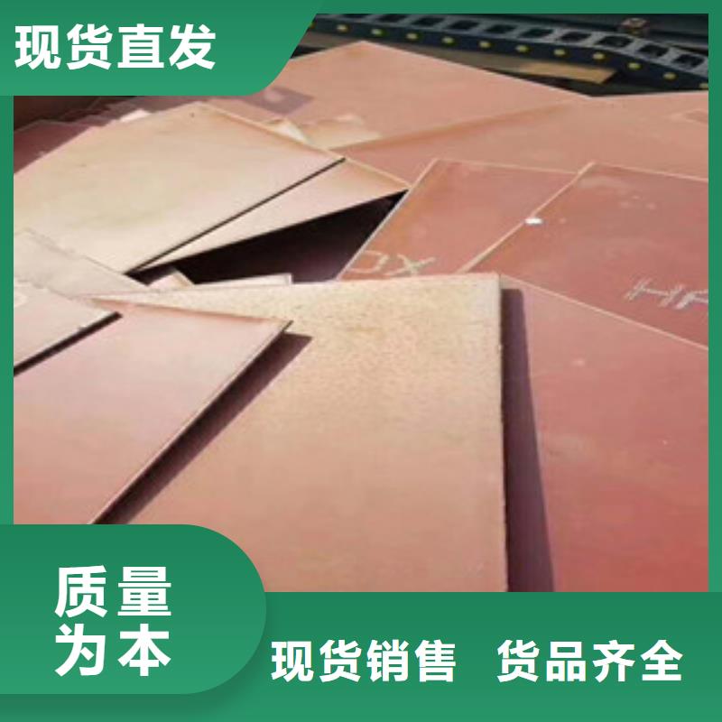 进口耐磨钢板耐候钢板原厂制造